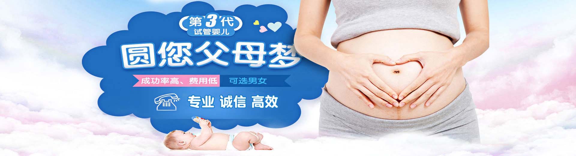 专业借卵助孕推荐服务选性别,私人高龄供卵代怀推荐咨询微信号,靠谱同性供卵推荐咨询怎么预约图片2