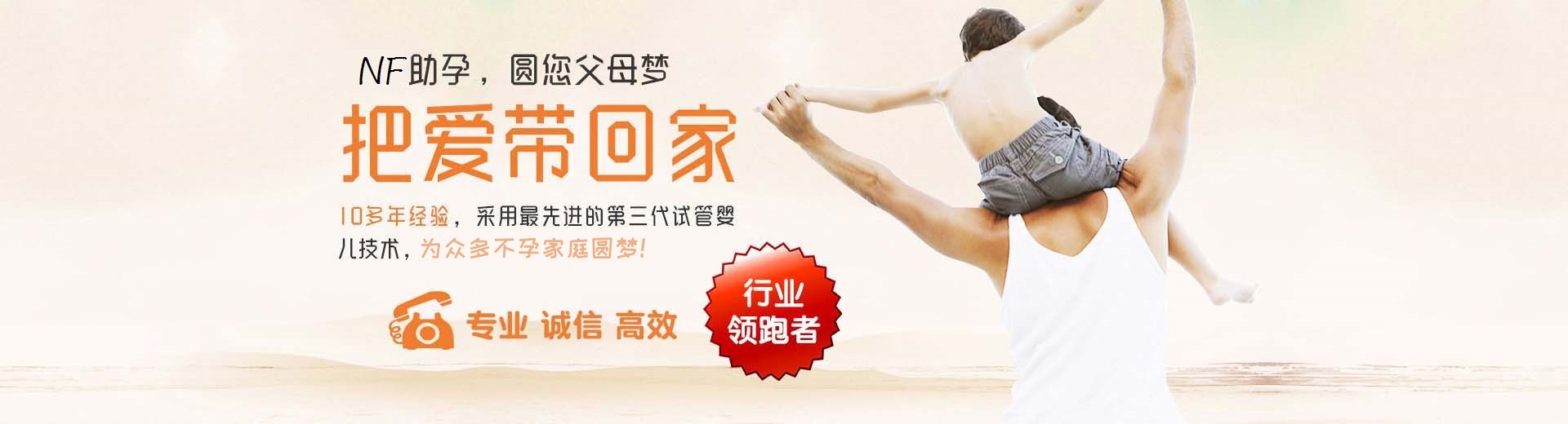 专业借卵助孕推荐服务选性别,私人高龄供卵代怀推荐咨询微信号,靠谱同性供卵推荐咨询怎么预约图片3